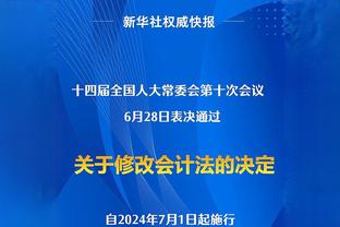 富尼耶谈交易截止日：任何事情都有可能发生 我显然很想打球