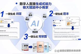 津媒：国奥队攻防两端均暴露短板，配合不默契的问题依旧突出